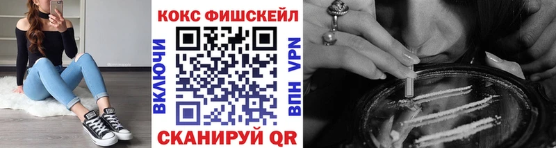 Купить наркотик Майкоп ГАШ  mega как зайти  Кетамин  Конопля  Меф мяу мяу  СОЛЬ 