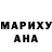 Метадон кристалл Balanezza Pacific