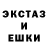Экстази XTC Ilya Kyryichuk