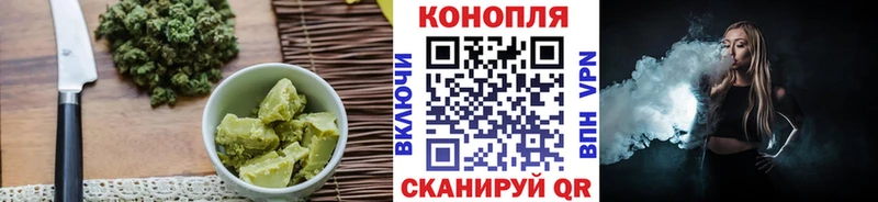Печенье с ТГК марихуана  купить  сайты  Майкоп 