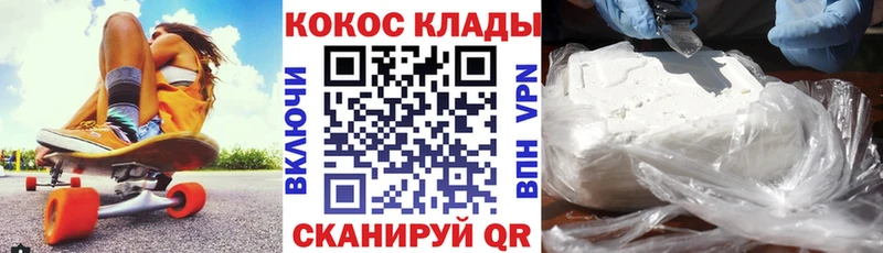 Кокаин 98%  Майкоп 