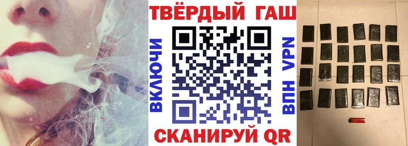 Гашиш гашик  Майкоп 