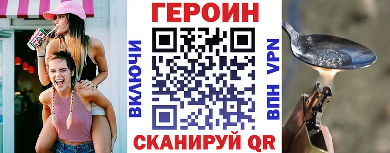 дарк нет состав  где купить наркоту  Майкоп  Героин гречка 