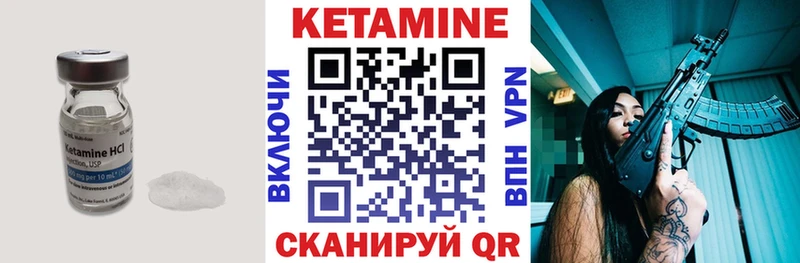 КЕТАМИН VHQ  Майкоп 
