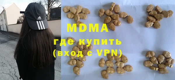 скорость mdpv Елизово
