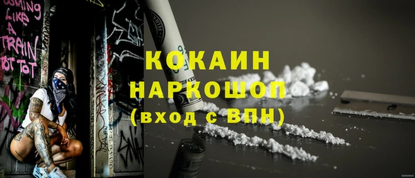 мефедрон Ельня