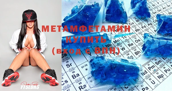 метамфетамин Елабуга