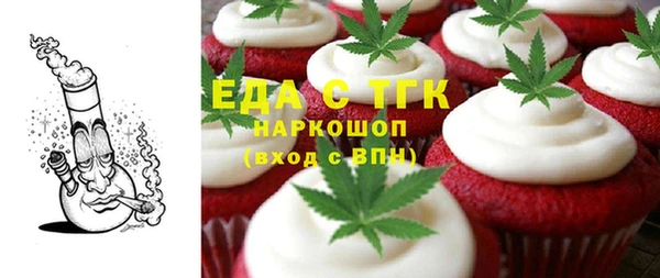 скорость mdpv Елизово