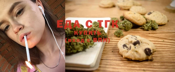 метамфетамин Елабуга