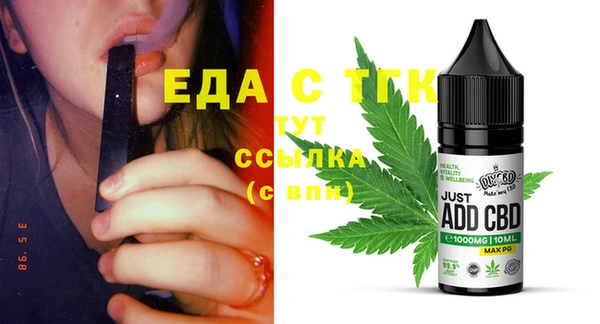 мефедрон Ельня