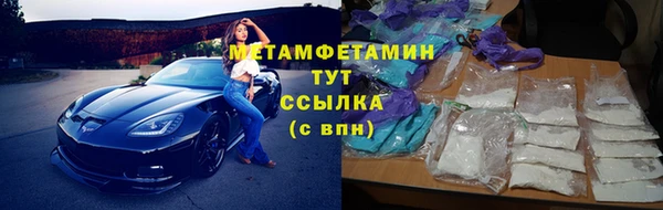 скорость mdpv Елизово