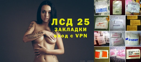 метамфетамин Елабуга