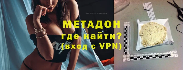 мефедрон Ельня