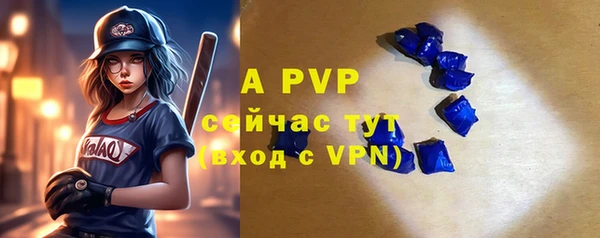 мефедрон Ельня