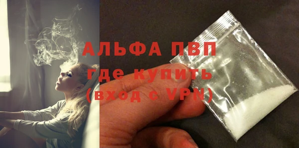 метамфетамин Елабуга