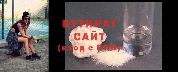 метамфетамин Елабуга