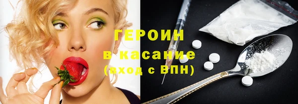 мефедрон Ельня
