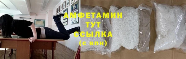 метамфетамин Елабуга