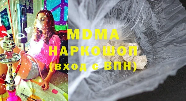 мефедрон Ельня
