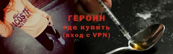 мефедрон Ельня