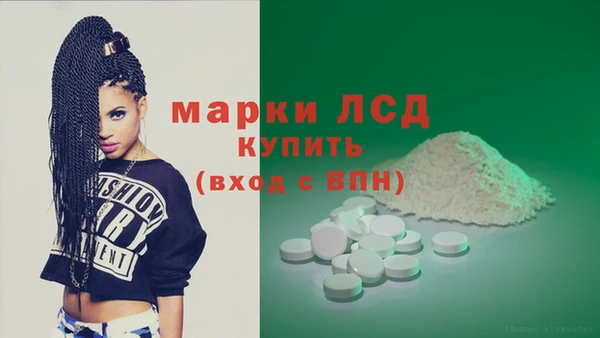 метамфетамин Елабуга