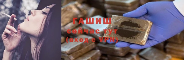 метамфетамин Елабуга