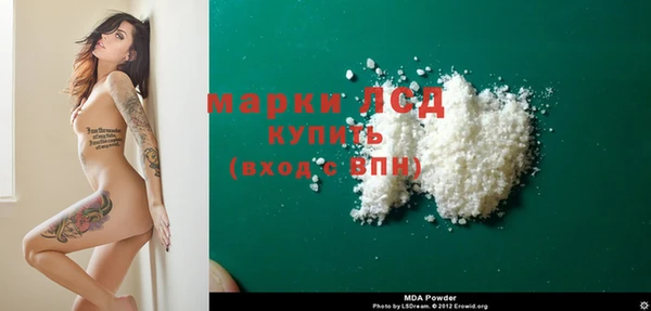 метамфетамин Елабуга