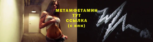 скорость mdpv Елизово