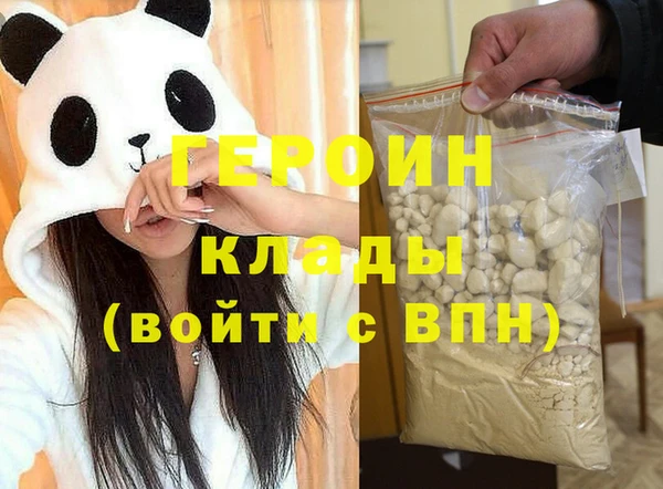мефедрон Ельня