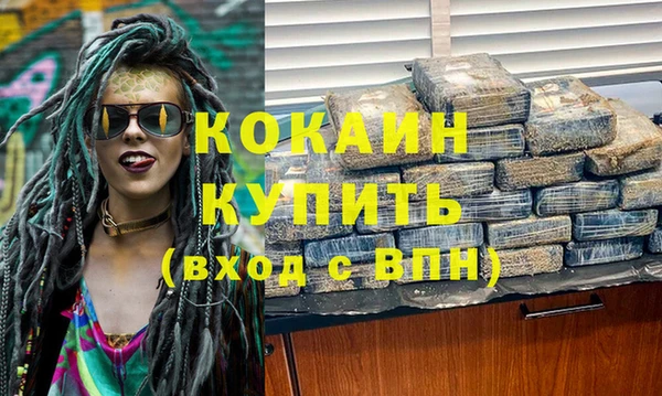 мефедрон Ельня