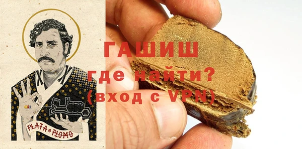 мефедрон Ельня