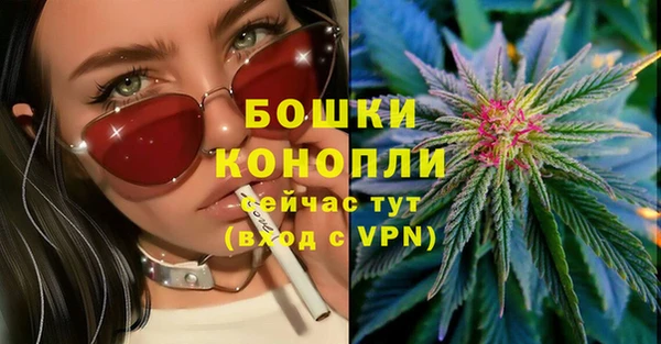 мефедрон Ельня