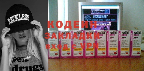 метамфетамин Елабуга