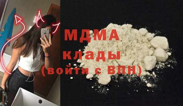 ALPHA PVP Дмитров