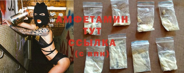 скорость mdpv Елизово