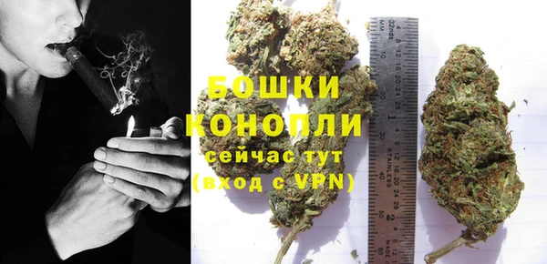 мефедрон Ельня