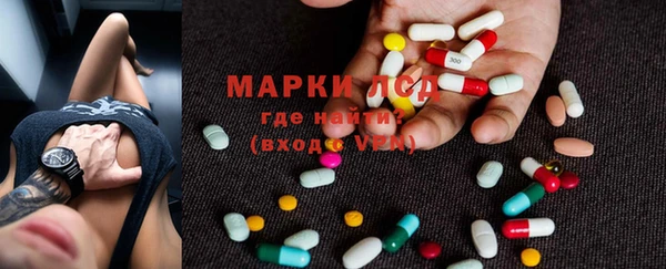 метамфетамин Елабуга