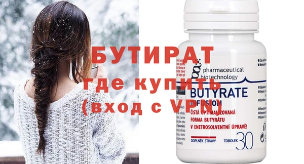 скорость mdpv Елизово
