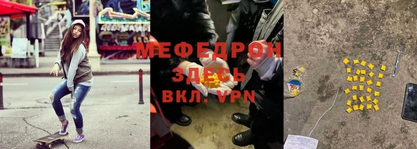 метамфетамин Елабуга