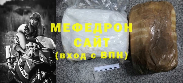 скорость mdpv Елизово