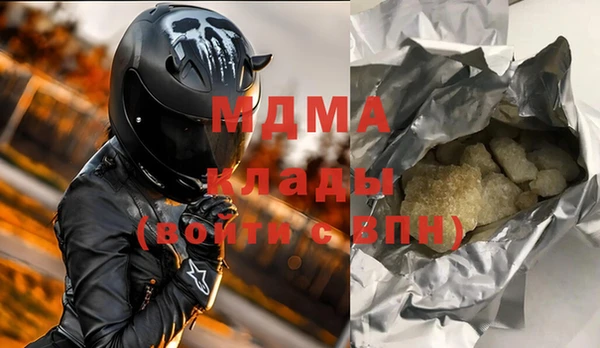метамфетамин Елабуга
