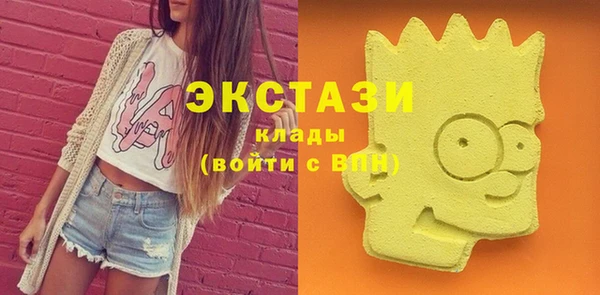 метамфетамин Елабуга