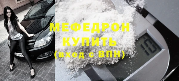 мефедрон Ельня