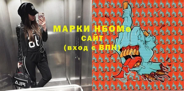 метамфетамин Елабуга