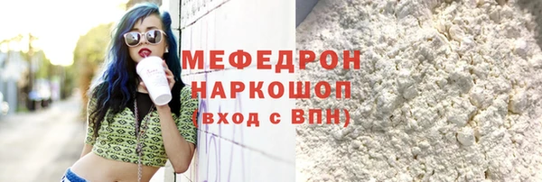 скорость mdpv Елизово
