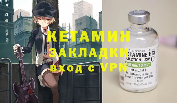 метамфетамин Елабуга
