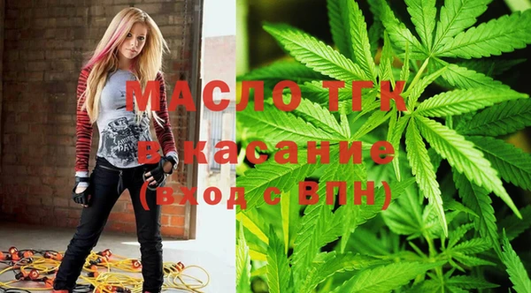 мефедрон Ельня