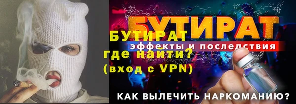 мефедрон Ельня