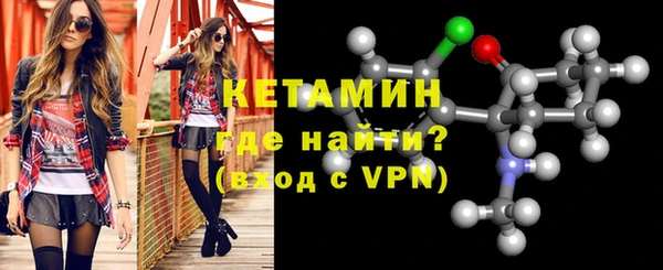 метамфетамин Елабуга
