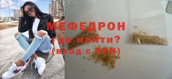 скорость mdpv Елизово